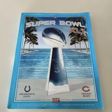 슈퍼볼 XLI 공식 프로그램 헌책