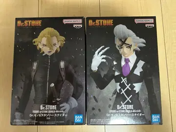 Dr.STONE 조형의 과학 피규어 Dr. 제노 스탠리 스나이더