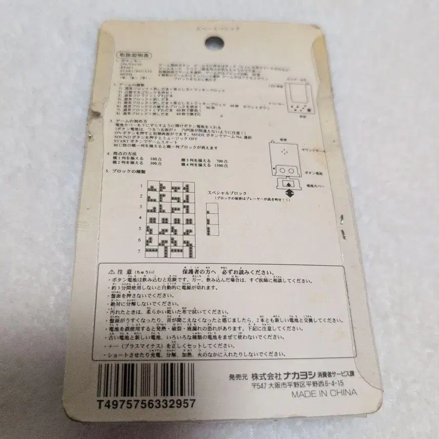 3번째 상품 이미지