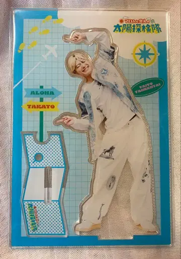 초특급 알로하 태양 탐험대 아크릴 스탠드