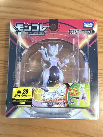 몬코레 포켓몬 뮤츠 ML-20 피규어
