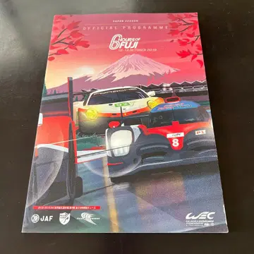 2018 WEC 6 Hours of Fuji 공식 프로그램