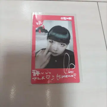 백설공주 폴라로이드