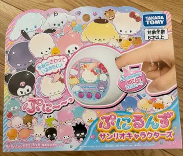 새상품 미개봉 말랑쁘니(푸니룬즈) 산리오 캐릭터즈