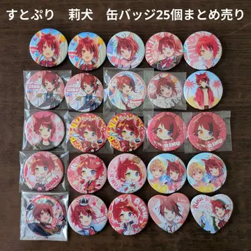 [ 스토푸리 ] STPR 리이누 캔뱃지 25개 묶음 판매