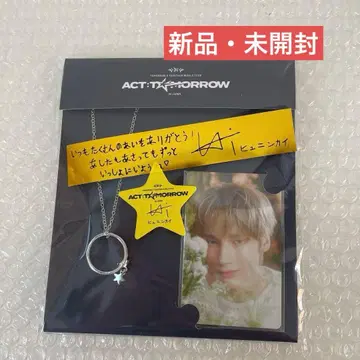 익명 배송 TXT ACT:TOMORROW 반지 목걸이 휴닝카이 반지