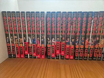 킹덤 전 77권 원태구