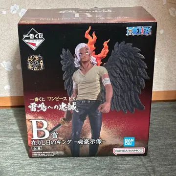 킹 피규어, 왕의 시절 제일복권 원피스