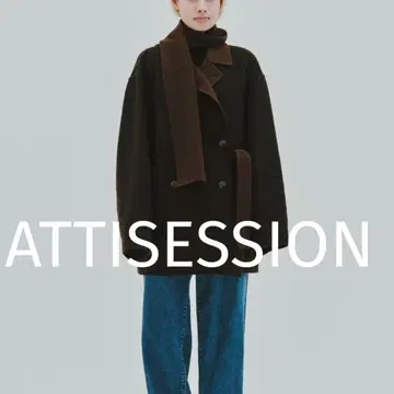 ATTISESSION 벨트 코트 Brown
