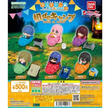 유루캠 SEASON3 책상 위 캠핑