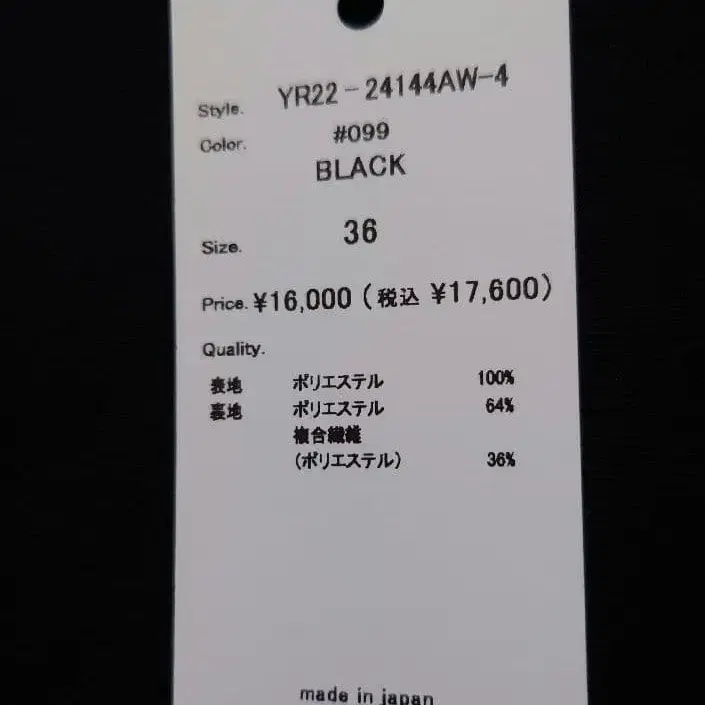 6번째 상품 이미지