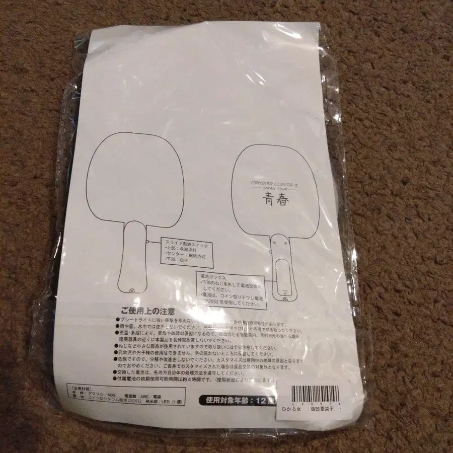 2번째 상품 이미지