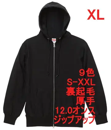 후드티 집업 속기모 두꺼운 원단 육두꺼운 12 온스 무지 XL 블랙