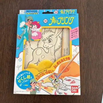 반다이 파랑 링크 물 색칠놀이