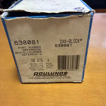 DAN-BLOCK 638081 볼보용 브레이크 패드