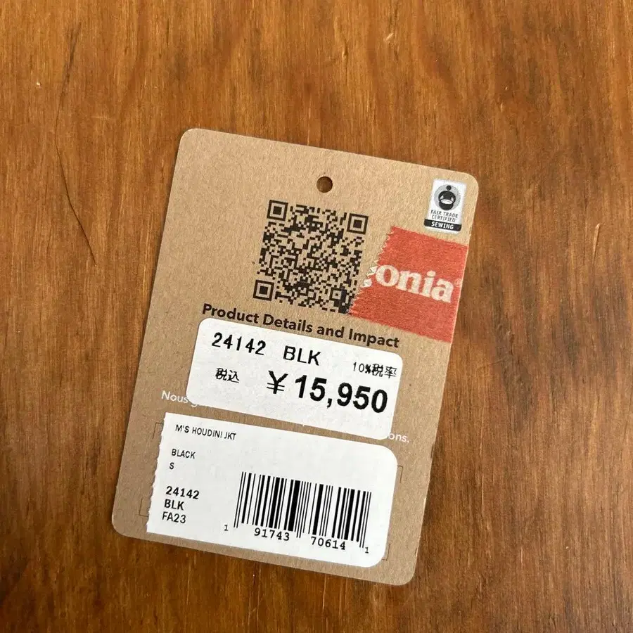 7번째 상품 이미지