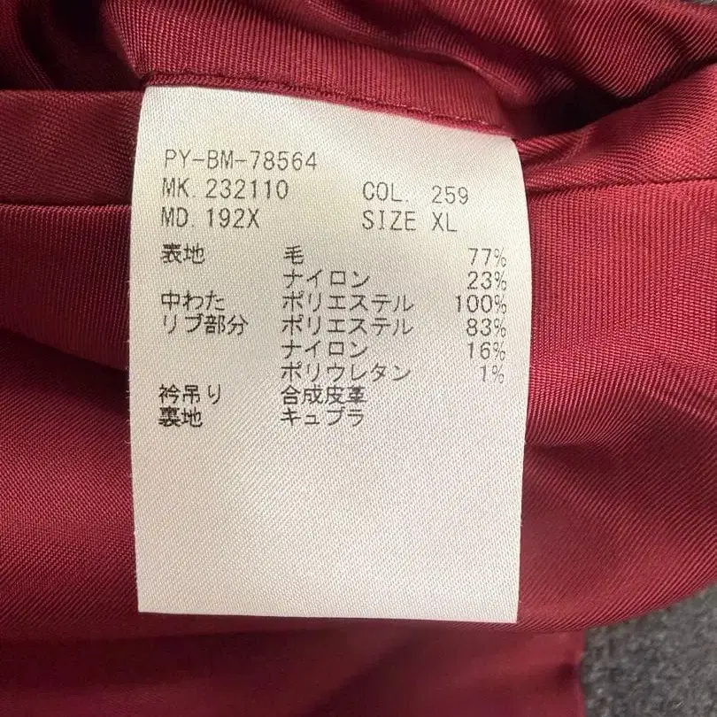 7번째 상품 이미지