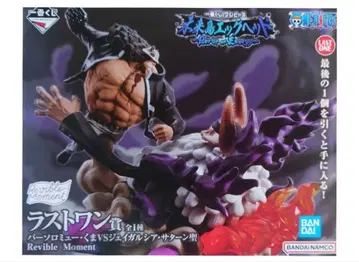 원피스 라스트 원상 바솔로뮤 쿠마 VS 제이갈시아 새턴 성