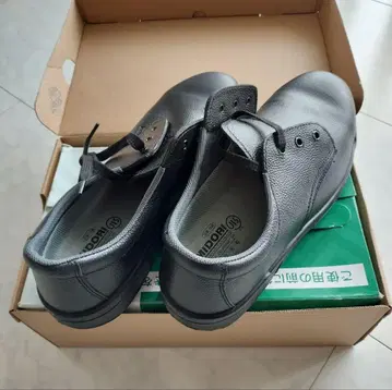 미도리 안전 안전화 26.5cm