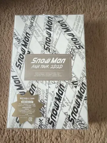 [ 미사용 새상품 ] Snow Man 2D2D 초회한정판 3Blu-ray