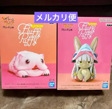메이드 인 어비스 오오키나 Fluffy Puffy ~나나치~ 미티~
