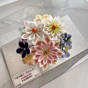 교토 우노하라 츠마미세이카 꽃 헤어콤