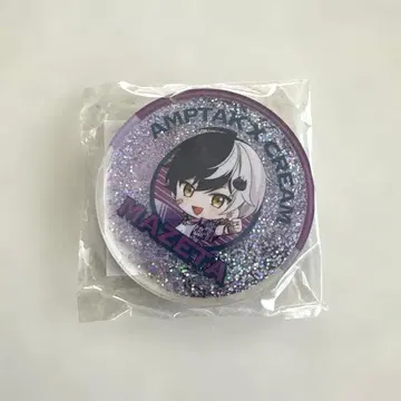 마제타 글리터 아크릴 코스터