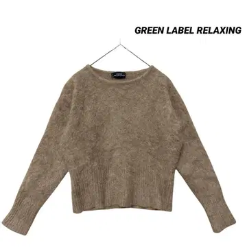 그린 라벨 릴랙싱 울 혼방 복슬복슬 니트 베이지 애로우즈