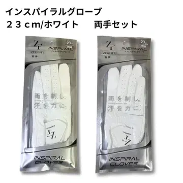 [ 양손 세트 ] 새상품/인스파이럴 그로브/23cm/화이트 zerofit