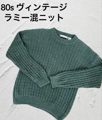 80년대 BASIX 라미 혼방 니트 홍콩제 블루그린 사이즈 M