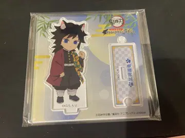 귀멸의 칼날 난자타운 아크릴 스탠드 토미오카 기유