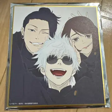 주술회전 애니메이션 전시회 색지 고죠 나나미 이에이리