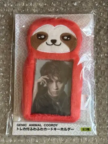 마시코 아츠키 트레이딩 카드 포함 복슬복슬 카드 키링