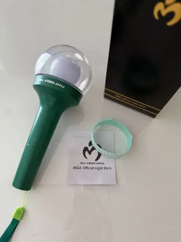 MGA Officialrightstick