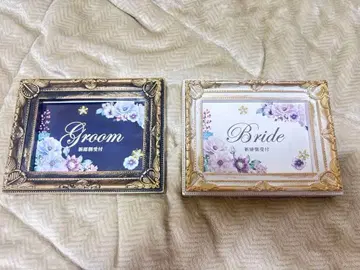 신부 신랑 신랑 신부 접수