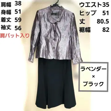 [ 새상품 ] 포멀 셋업 L 사이즈