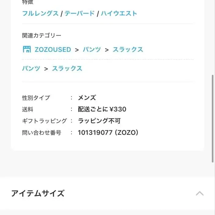 10번째 상품 이미지