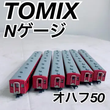 TOMIX 토믹 N 게이지 오하후 50 철도 모형 차량 6량 N1990