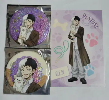 Dr.STONE 점프 페스타 캬라애니 아사기리 겐 캔뱃지 특전