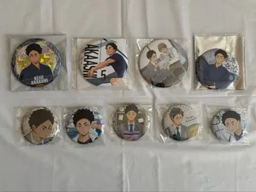 하이큐 아카아시 케이지 캔뱃지 모음