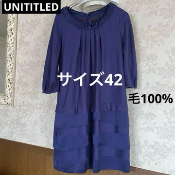 새상품급 빅 사이즈 42 언타이틀 모 100% 루즈핏 A라인 원피스