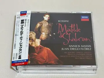 단종 3CD 로시니 오페라 [ 마틸데 디 샤브랑 ] 전곡 S26