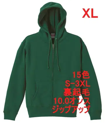 후드티 집업 속기모 10온스 무지 스테디셀러 후드티 XL 그린