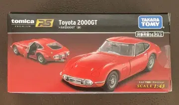 토미카 RS 도요타 2000GT