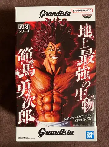 [ 새상품 미개봉 ] 바키 시리즈 Grandista 한마 유지로 피규어