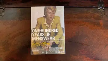 남성 의류 100년사