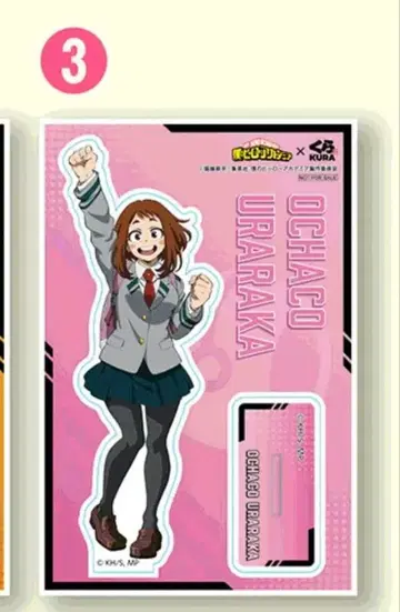 쿠라스시 나의 히어로 아카데미아 아크릴 스탠드 2025 오챠코