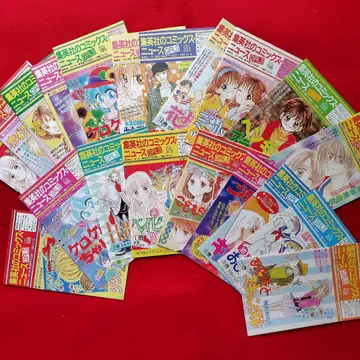 슈에이샤의 코믹스 뉴스