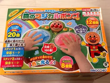 호빵맨 숲의 매지컬 봉고