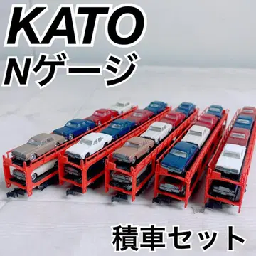 KATO 카토 N 게이지 차량 운반차 쿠5000 차량 5량 N1991